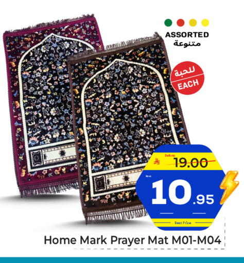 available at Makkah Hypermarket in KSA, Saudi Arabia, Saudi - Riyadh