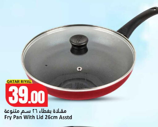available at دانة هايبرماركت in قطر - الشمال