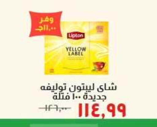 available at خير زمان in Egypt - القاهرة