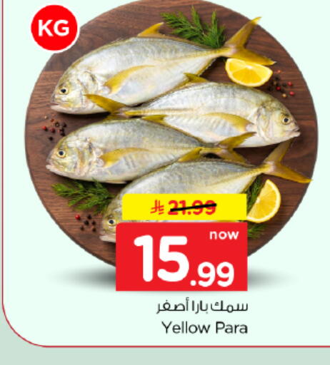 available at Hyper Al Wafa in KSA, Saudi Arabia, Saudi - Dammam