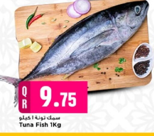 available at Marza Hypermarket in Qatar - Al-Shahaniya
