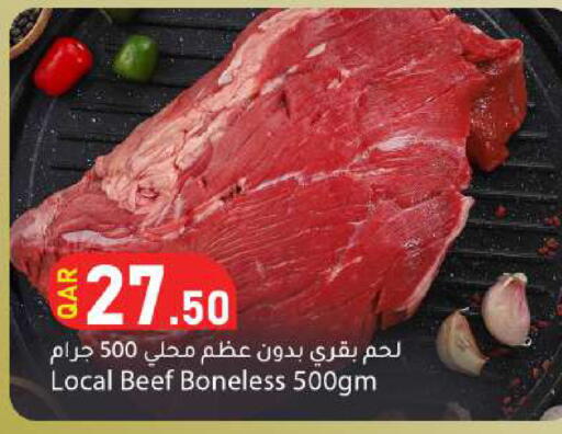 available at Dana Market in Qatar - Al-Shahaniya