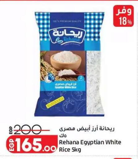 available at Lulu Hypermarket  in Egypt - Cairo
