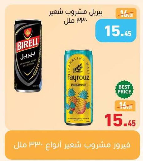 Pineapple available at Othaim Market   in Egypt - Cairo