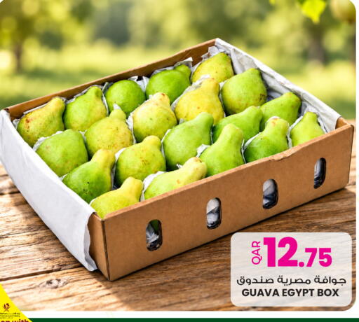 Guava from Egypt available at أنصار جاليري in قطر - الوكرة