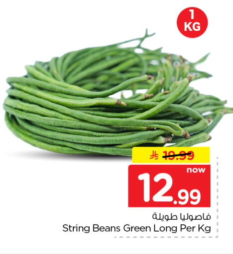 متوفر لدى نستو في مملكة العربية السعودية, السعودية, سعودية - الرياض