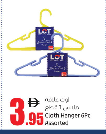 متوفر لدى لولو هايبرماركت في الإمارات العربية المتحدة , الامارات - دبي