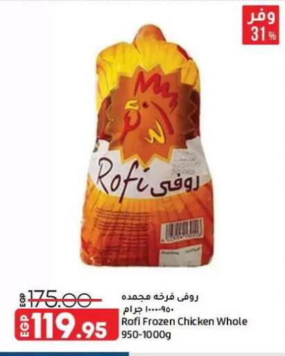 available at Lulu Hypermarket  in Egypt - Cairo