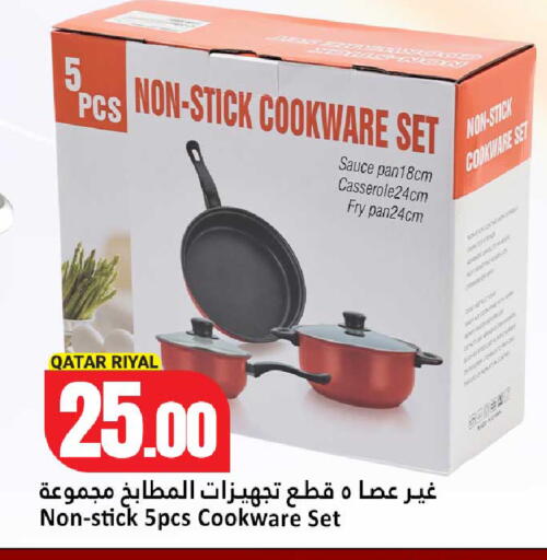 available at Dana Hypermarket in Qatar - Al Khor