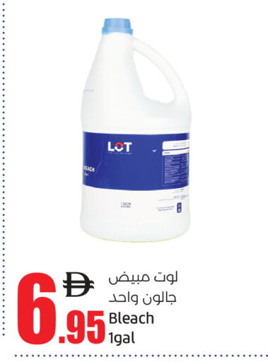 متوفر لدى لولو هايبرماركت في الإمارات العربية المتحدة , الامارات - دبي