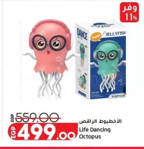 available at Lulu Hypermarket  in Egypt - Cairo