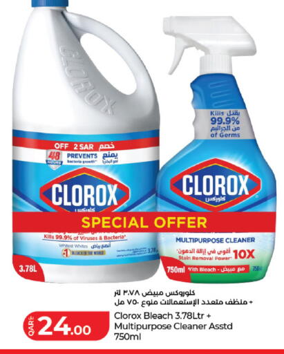 available at LuLu Hypermarket in Qatar - Al Wakra