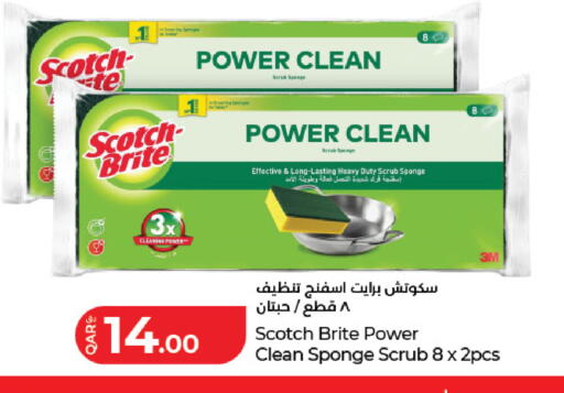 available at LuLu Hypermarket in Qatar - Al Wakra