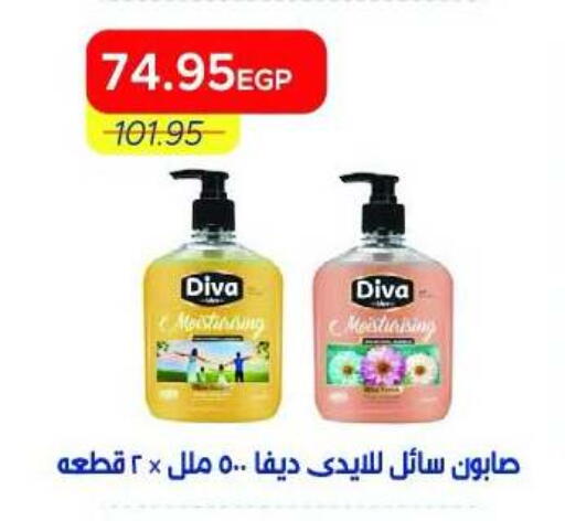 available at Metro Market  in Egypt - Cairo