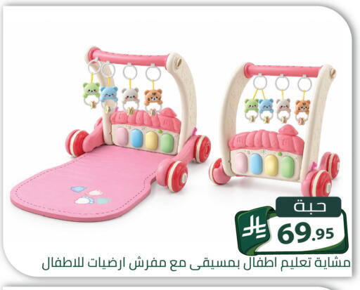 متوفر لدى تخفيضات العائلة في مملكة العربية السعودية, السعودية, سعودية - الرياض