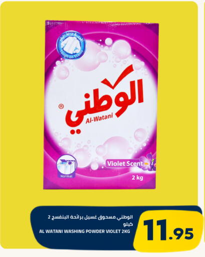 متوفر لدى أسواق أسترا في مملكة العربية السعودية, السعودية, سعودية - تبوك