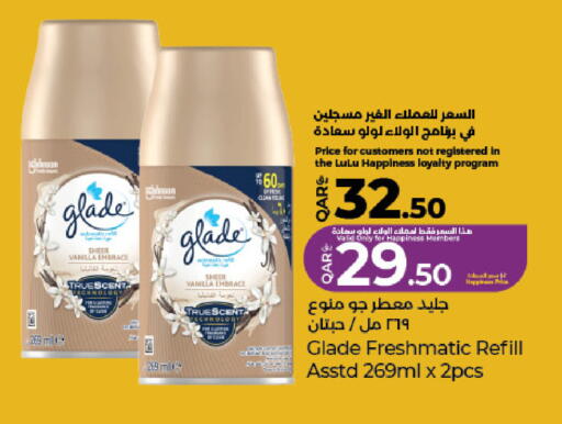 Vanilla available at لولو هايبرماركت in قطر - الشحانية