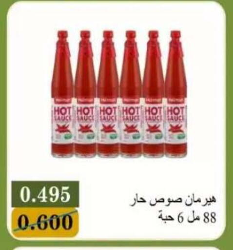 available at Bayan Cooperative Society in Kuwait - Kuwait City