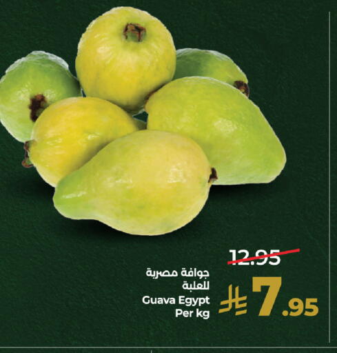 Guava from Egypt available at LULU Hypermarket in KSA, Saudi Arabia, Saudi - Jeddah