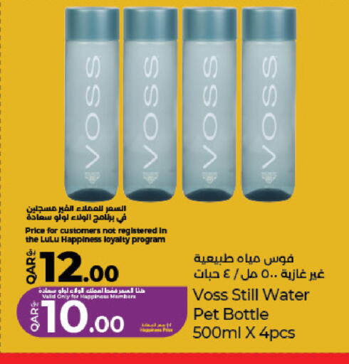 available at لولو هايبرماركت in قطر - الشحانية