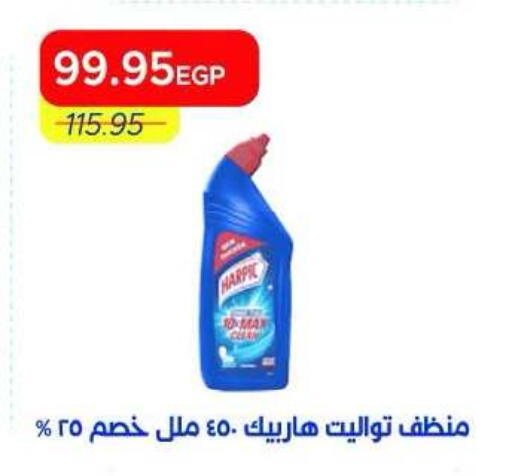 available at Metro Market  in Egypt - Cairo
