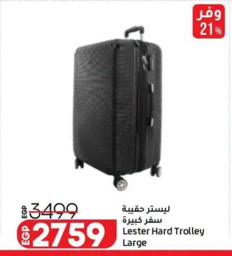 available at Lulu Hypermarket  in Egypt - Cairo