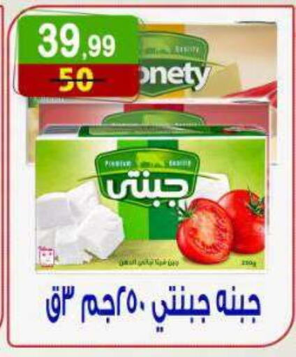 available at Hyper Eagle in Egypt - Cairo
