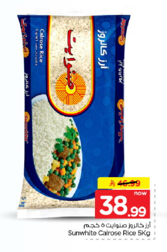 available at Hyper Al Wafa in KSA, Saudi Arabia, Saudi - Dammam