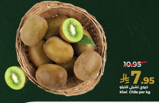 Kiwi من Chile متوفر لدى لولو هايبرماركت في مملكة العربية السعودية, السعودية, سعودية - الخرج