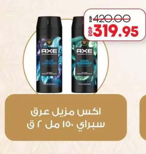 available at Lulu Hypermarket  in Egypt - Cairo