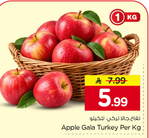 Apple من Turkey متوفر لدى نستو في مملكة العربية السعودية, السعودية, سعودية - الجبيل‎