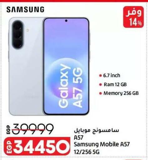 available at Lulu Hypermarket  in Egypt - Cairo