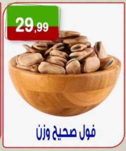 available at Hyper Eagle in Egypt - Cairo