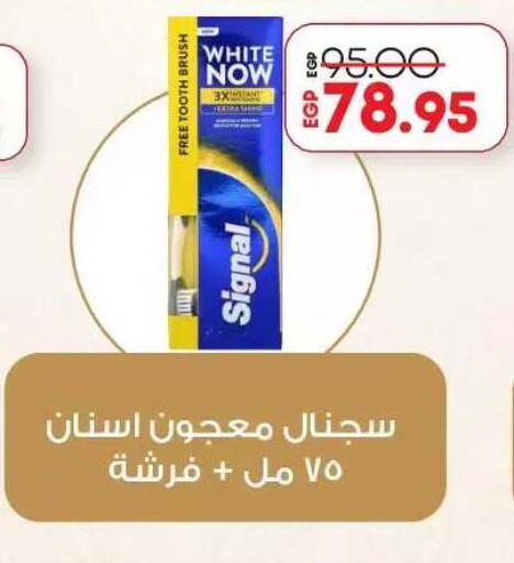 available at Lulu Hypermarket  in Egypt - Cairo