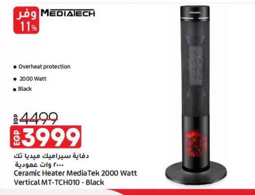 available at Lulu Hypermarket  in Egypt - Cairo
