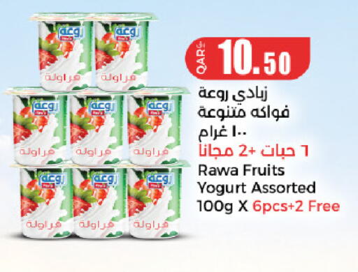 available at LuLu Hypermarket in Qatar - Al Wakra
