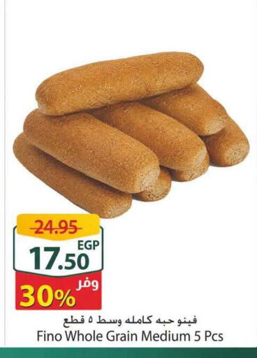 available at Spinneys  in Egypt - Cairo