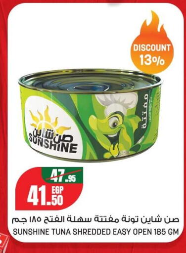 available at Géant Egypt in Egypt - Cairo