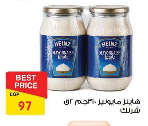 available at فتح الله in Egypt - القاهرة