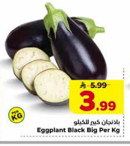 Eggplant متوفر لدى هايبر الوفاء في مملكة العربية السعودية, السعودية, سعودية - الخرج