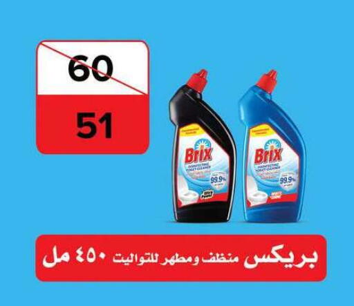 available at فتح الله in Egypt - القاهرة
