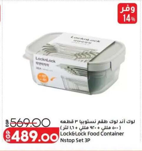 available at Lulu Hypermarket  in Egypt - Cairo