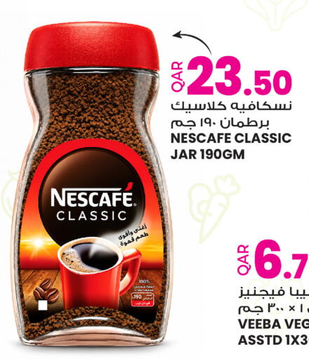 available at أنصار جاليري in قطر - الوكرة