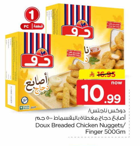 available at Hyper Al Wafa in KSA, Saudi Arabia, Saudi - Riyadh