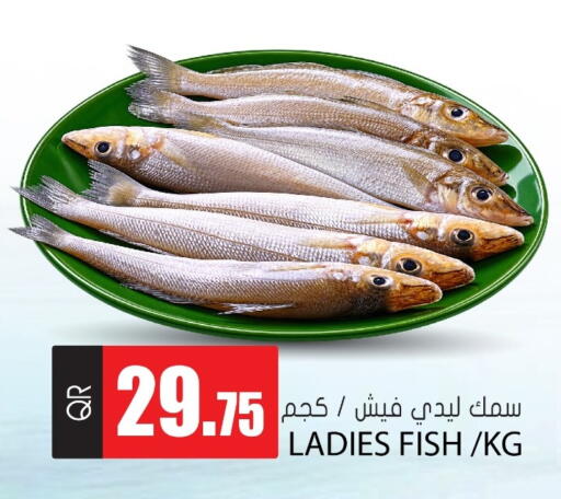 available at Grand Hypermarket in Qatar - Umm Salal