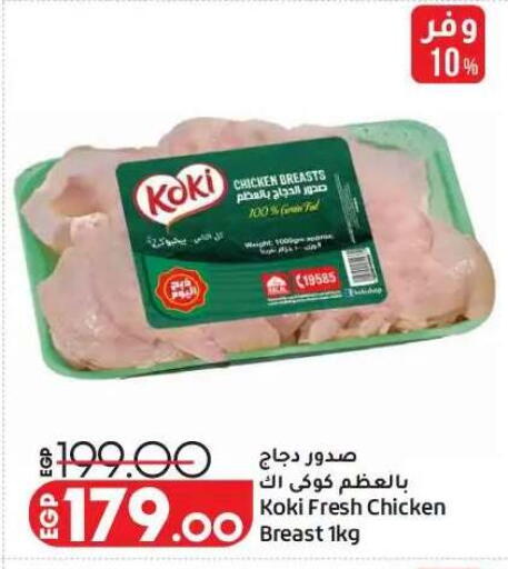 available at Lulu Hypermarket  in Egypt - Cairo
