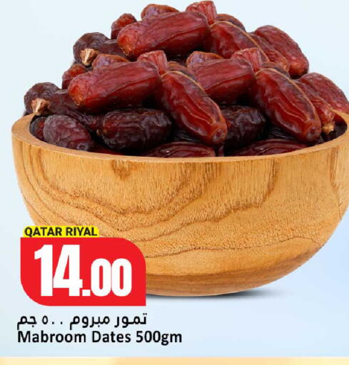 available at Dana Hypermarket in Qatar - Al-Shahaniya