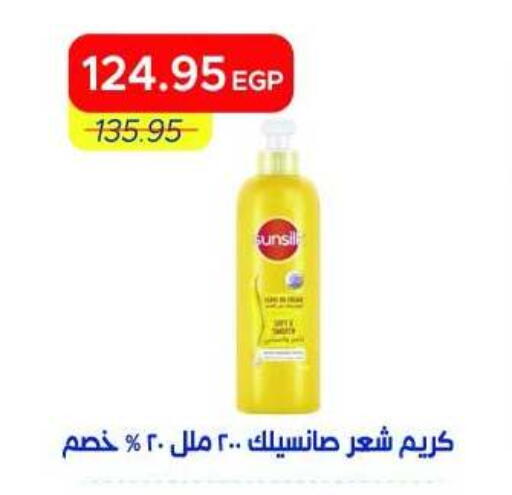 available at Metro Market  in Egypt - Cairo