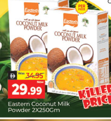 Coconut متوفر لدى المدينة في الإمارات العربية المتحدة , الامارات - دبي