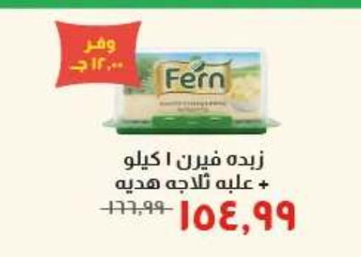 available at Kheir Zaman  in Egypt - Cairo